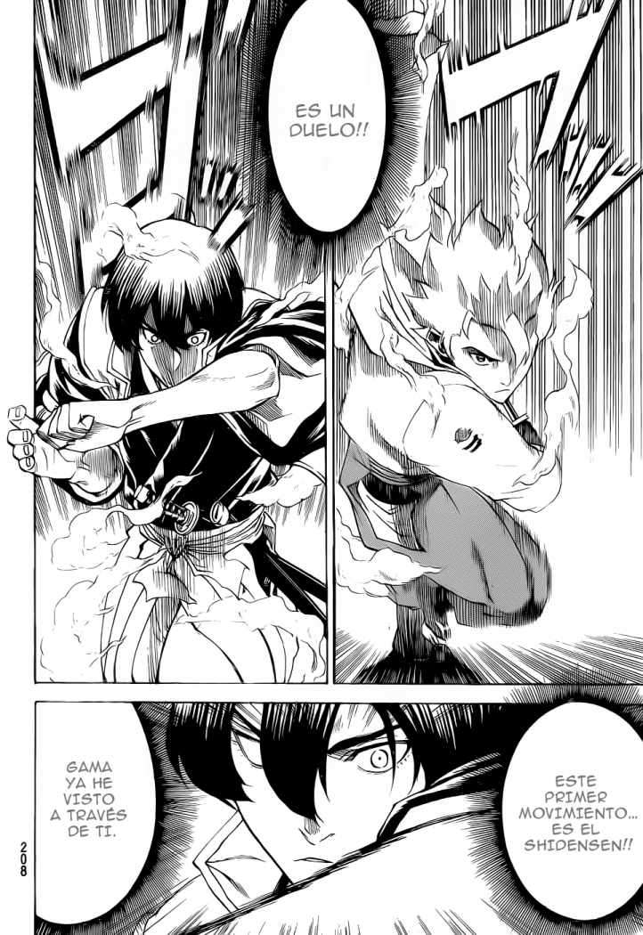 Read Gamaran ES Manga Online