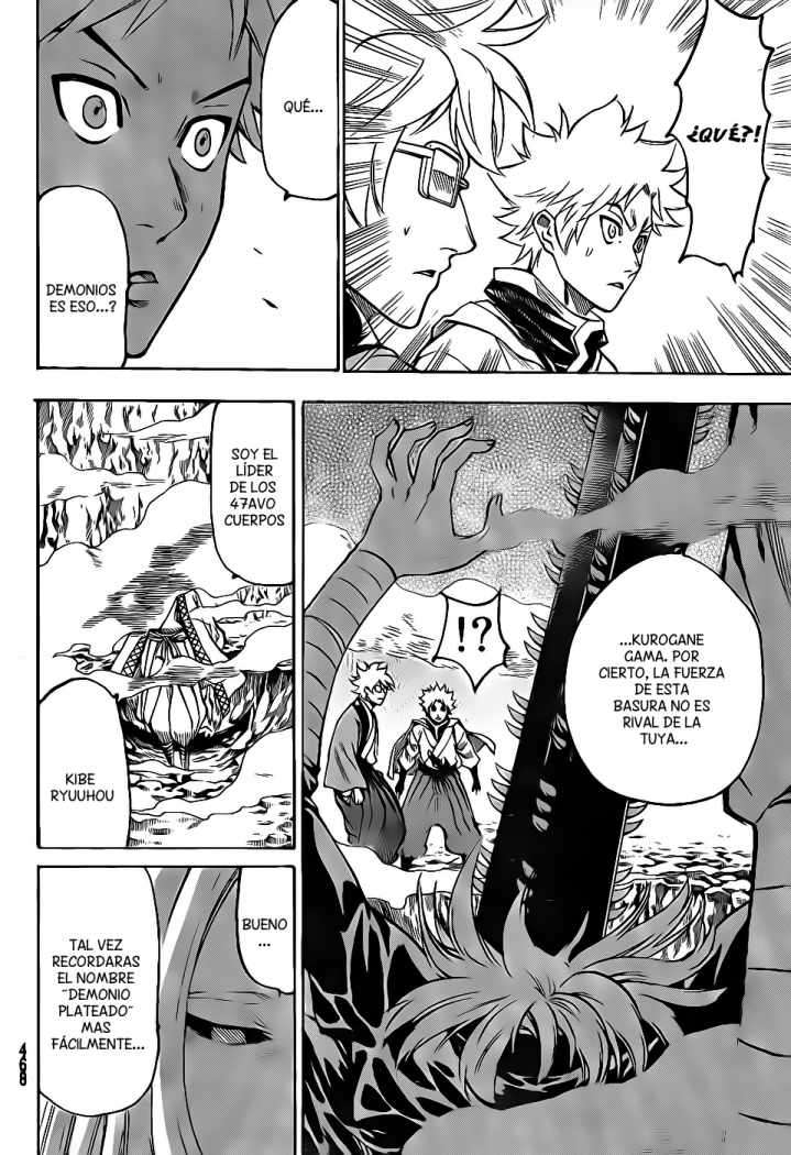 Read Gamaran ES Manga Online