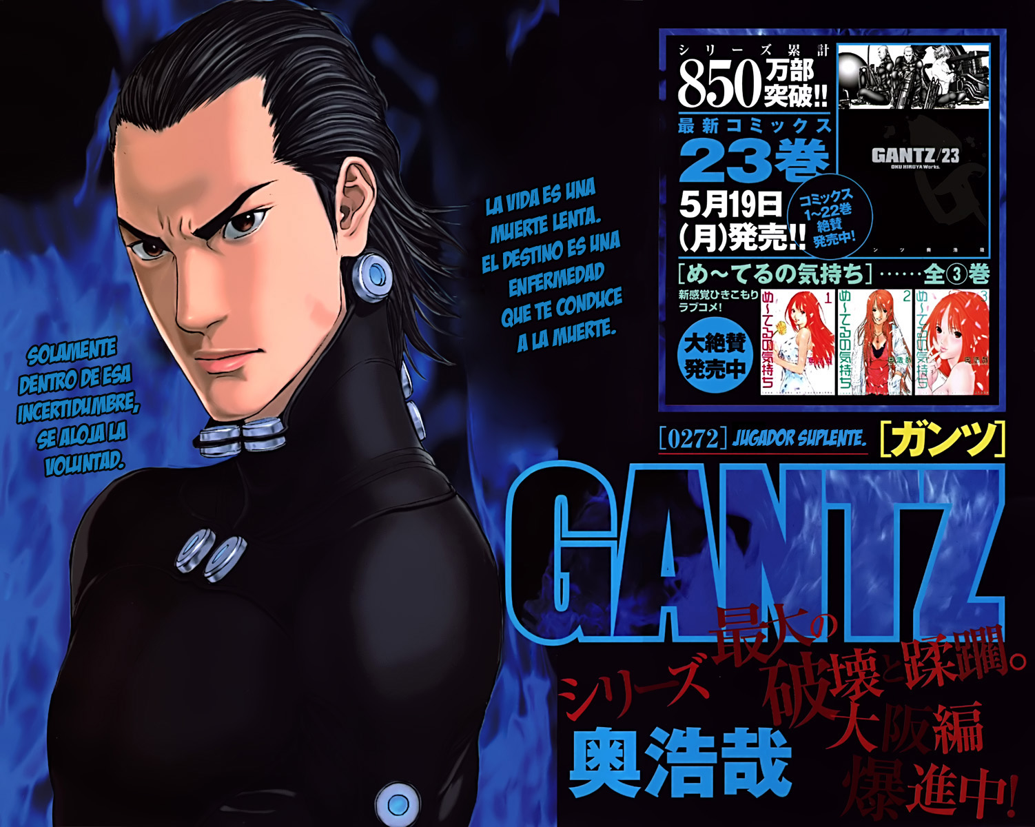 Read Gantz ES Manga Online
