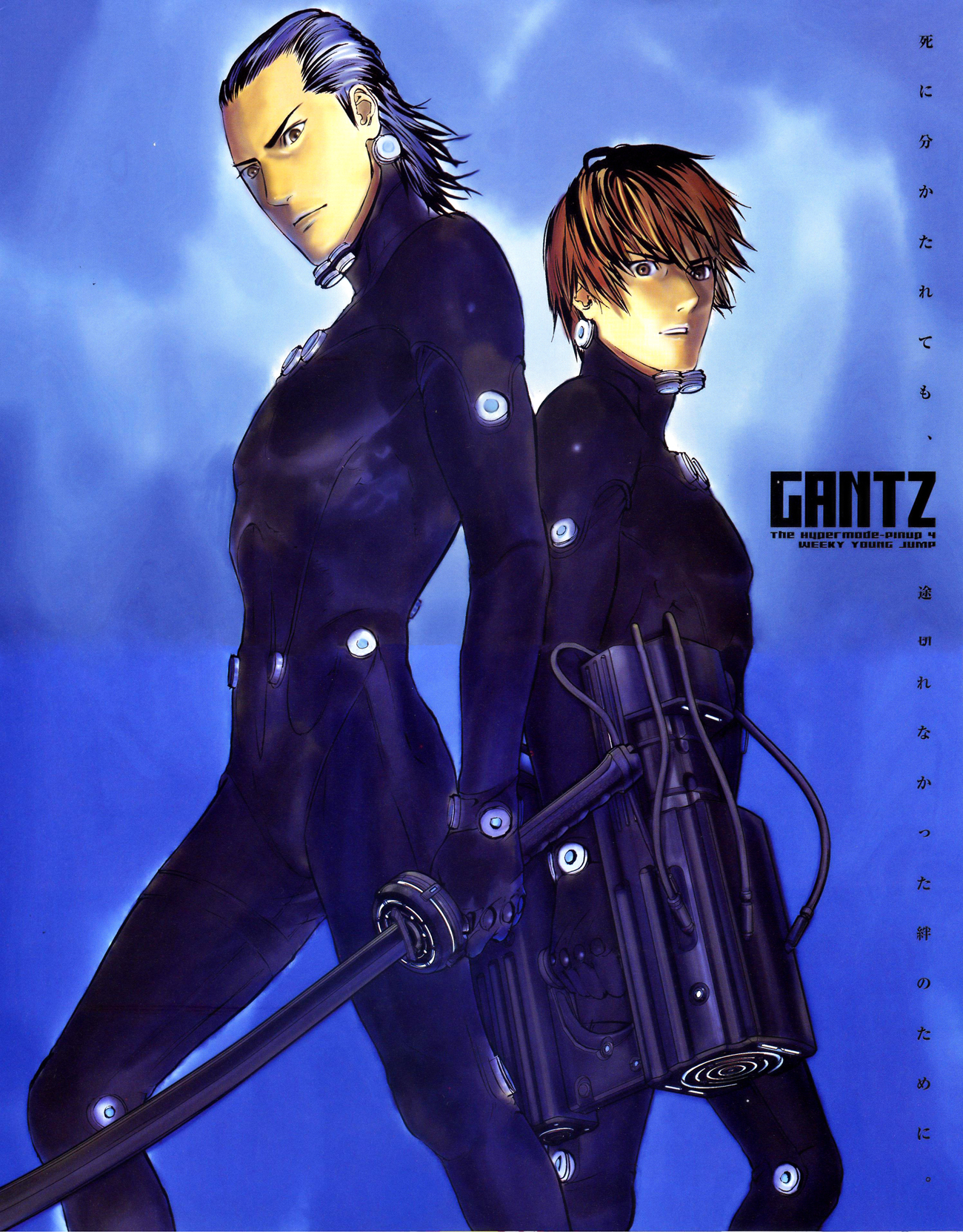 Read Gantz ES Manga Online