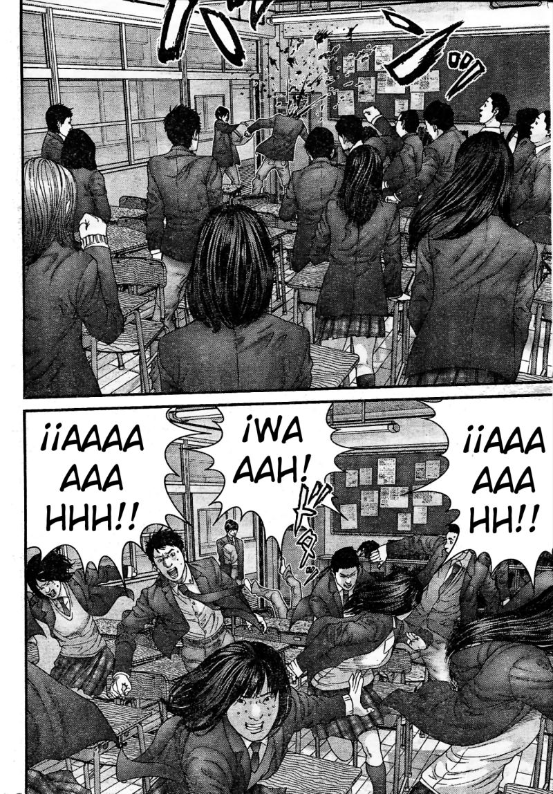 Read Gantz ES Manga Online