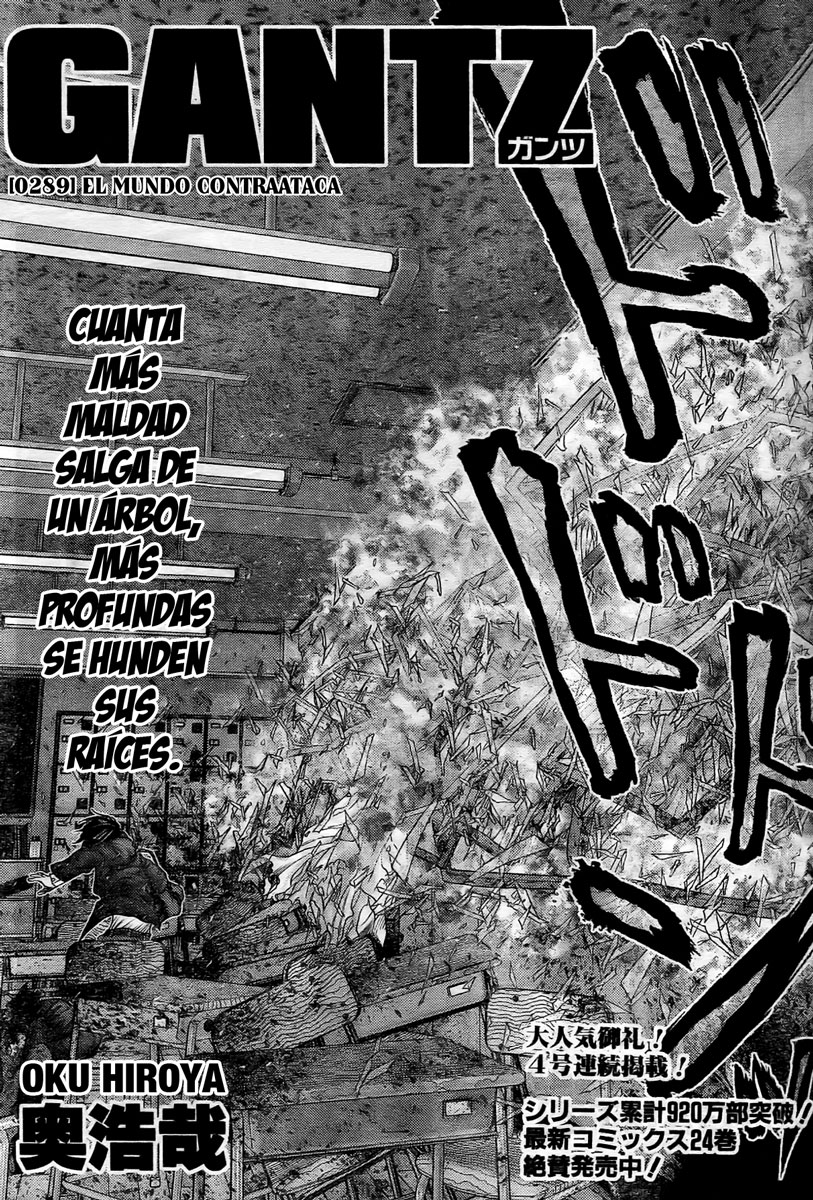 Read Gantz ES Manga Online