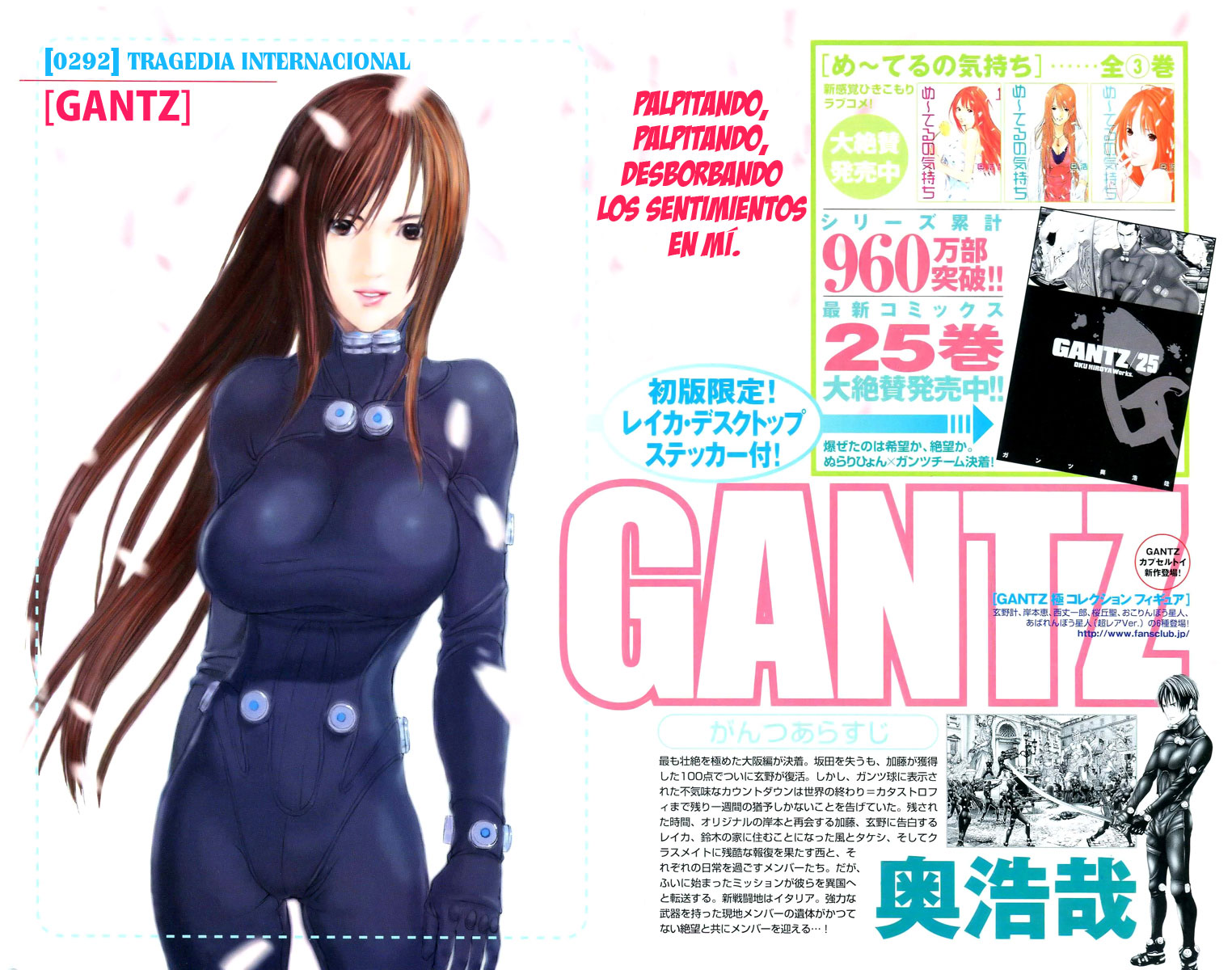 Read Gantz ES Manga Online