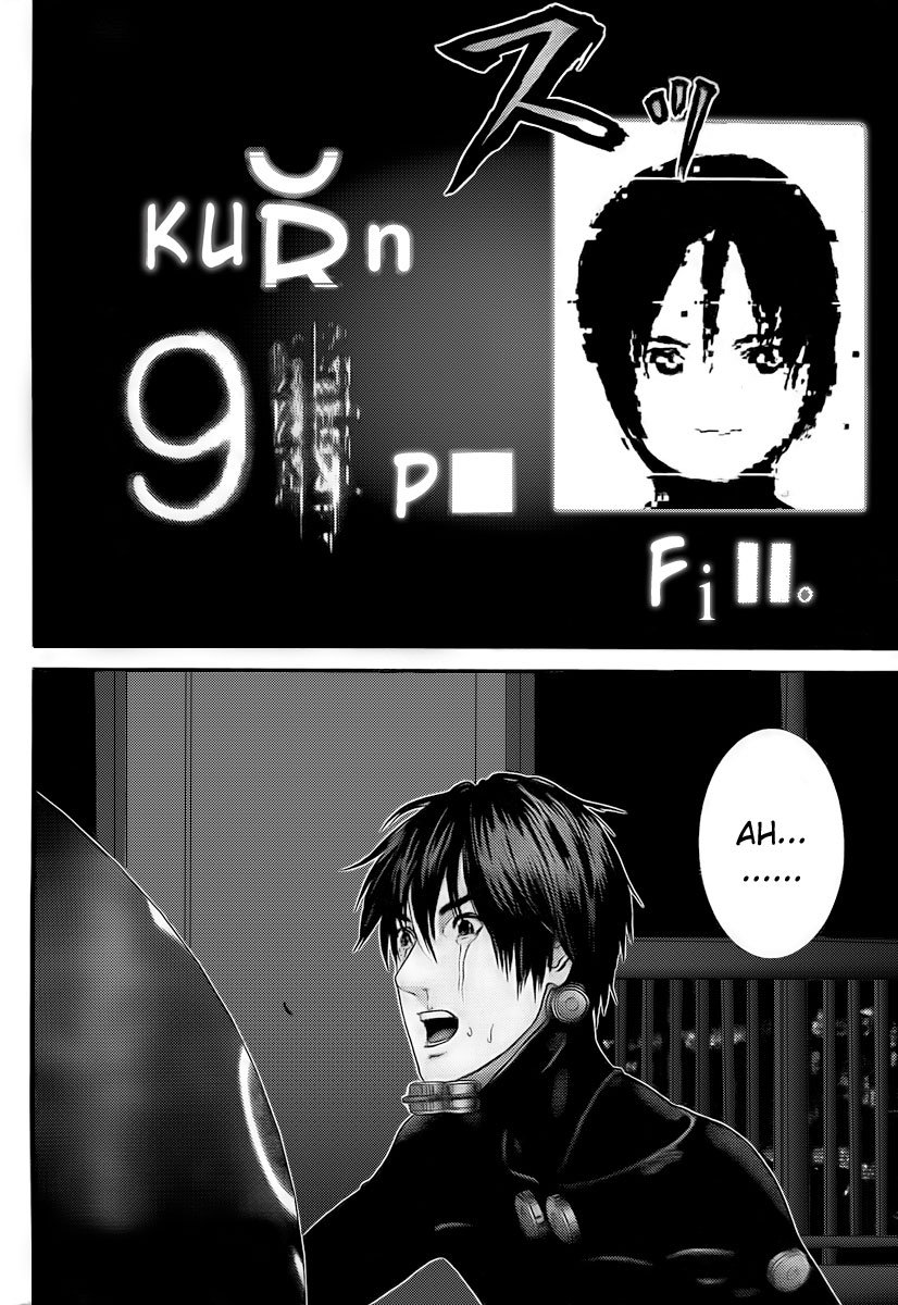 Read Gantz ES Manga Online