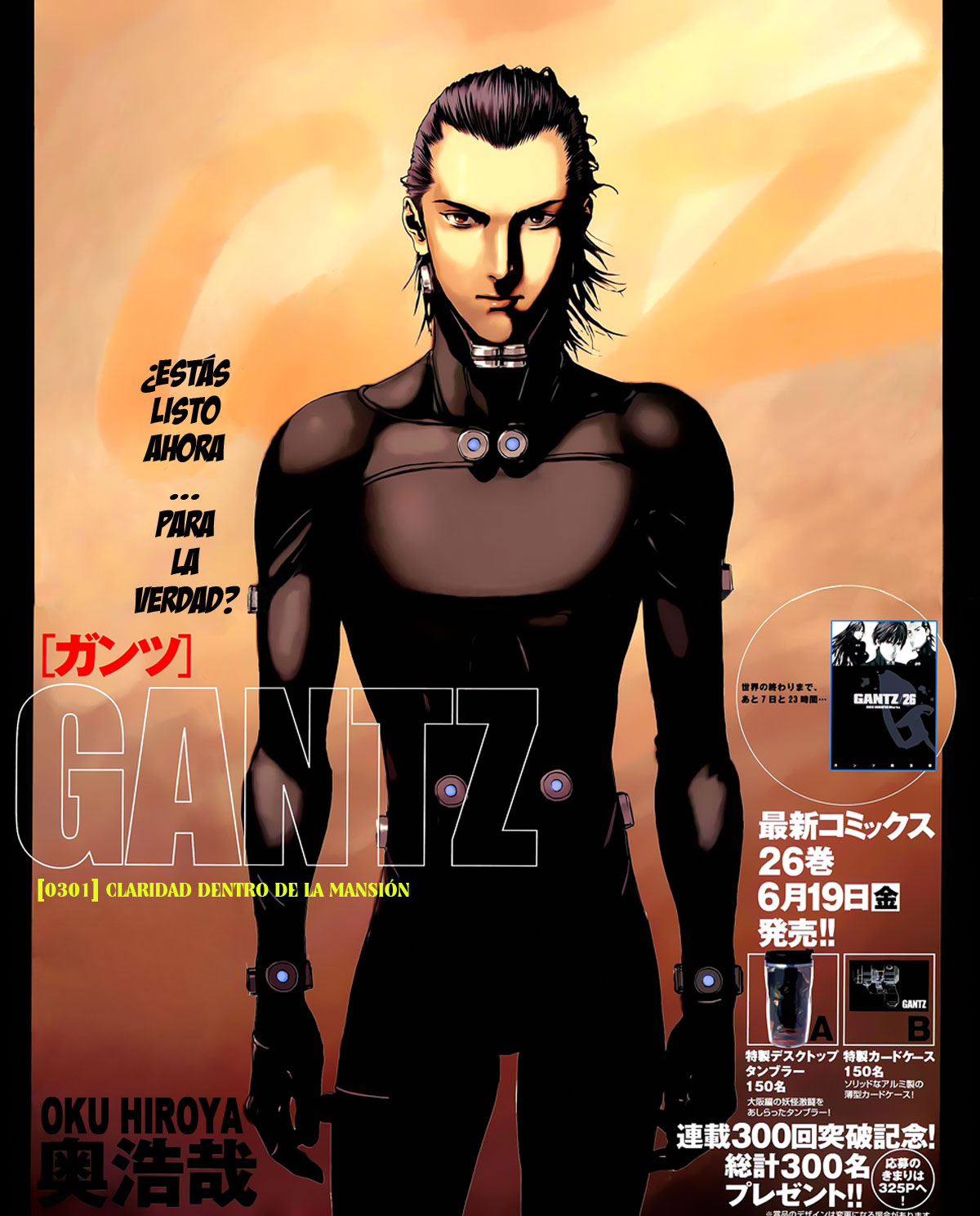 Read Gantz ES Manga Online