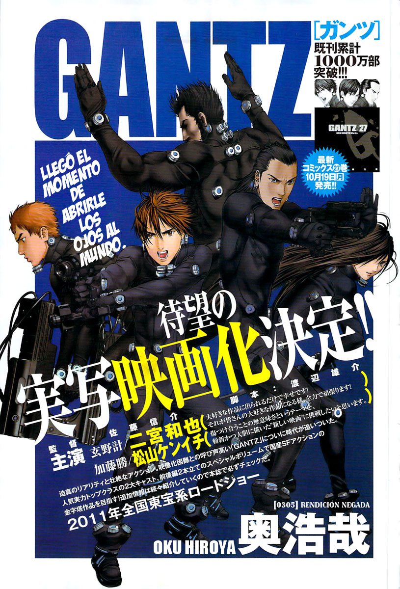 Read Gantz ES Manga Online