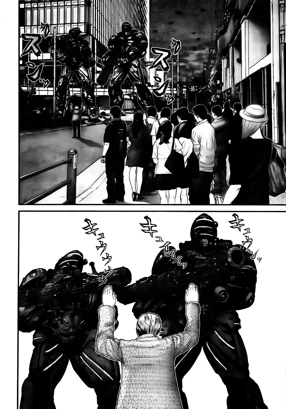 Read Gantz ES Manga Online