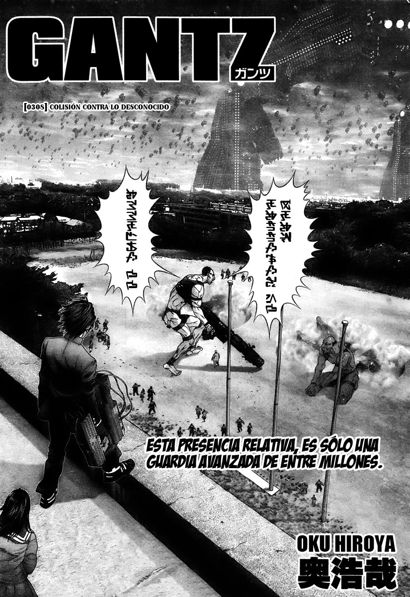 Read Gantz ES Manga Online