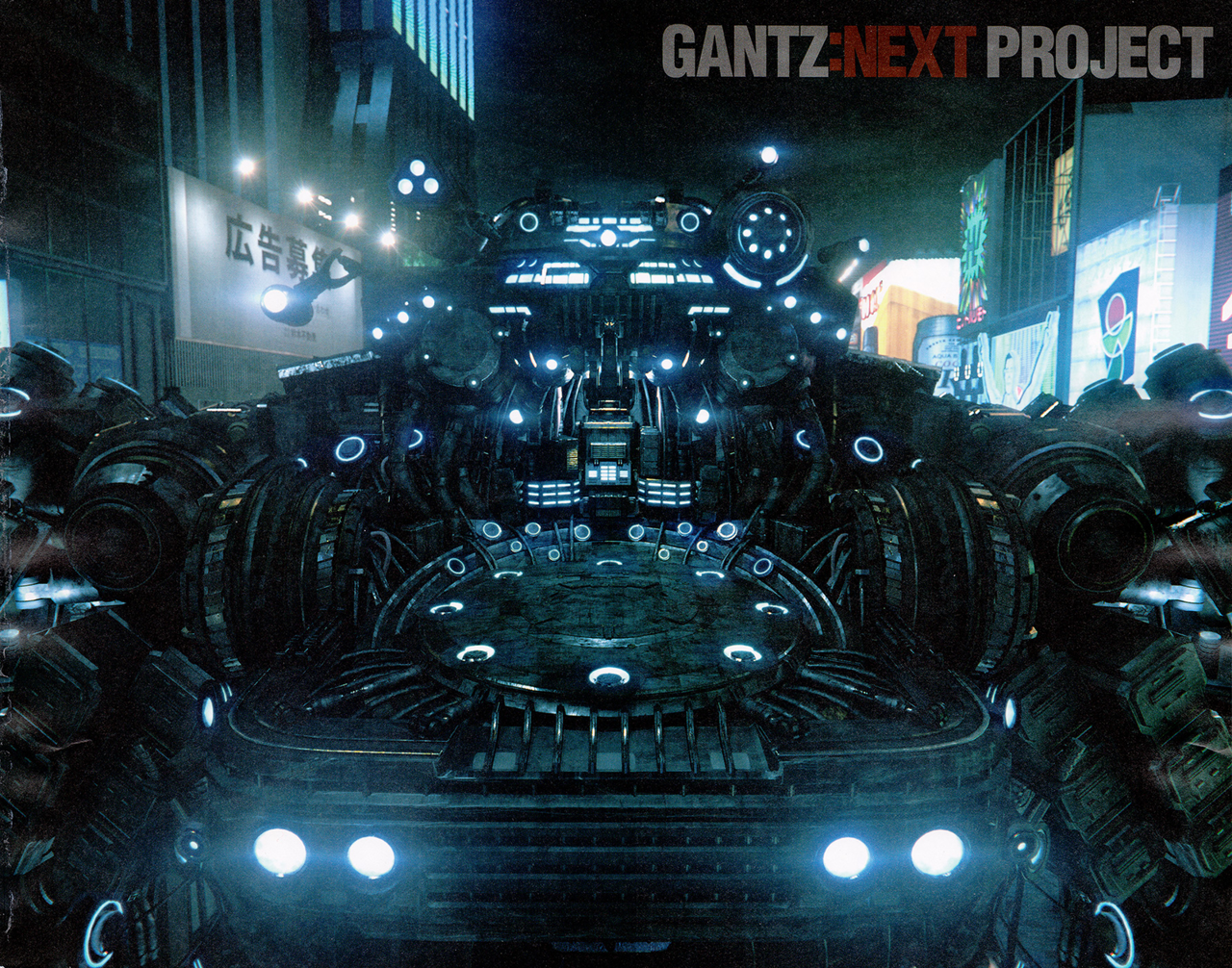 Read Gantz_ G ES Manga Online