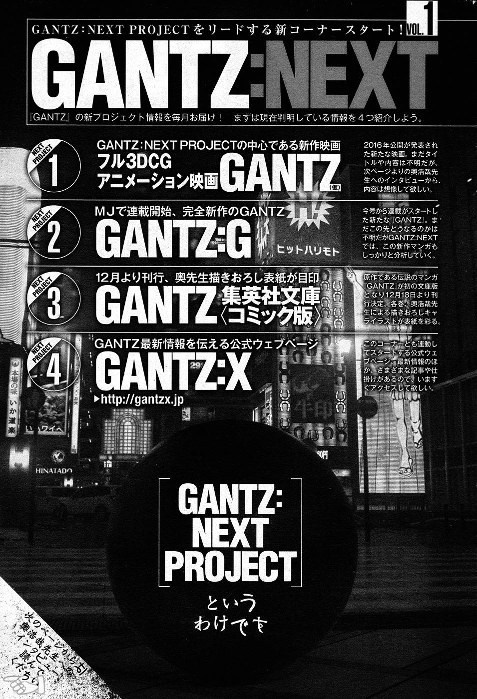 Read Gantz_ G ES Manga Online