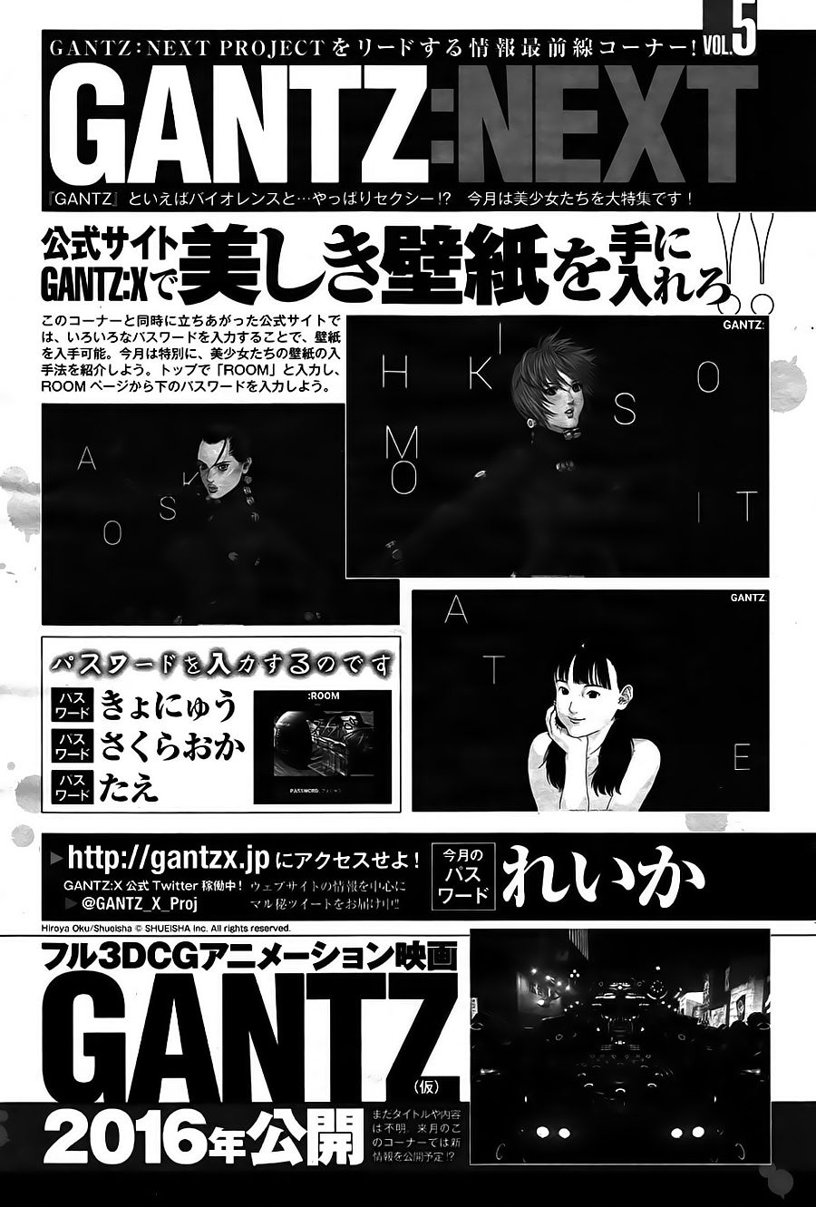 Read Gantz_ G ES Manga Online