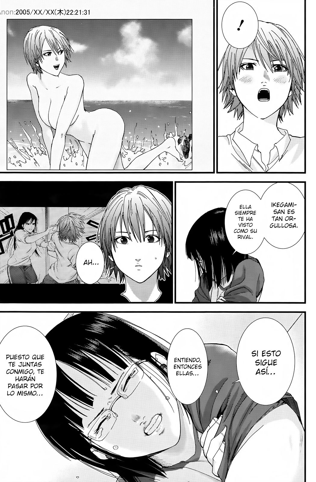 Read Gantz_ G ES Manga Online