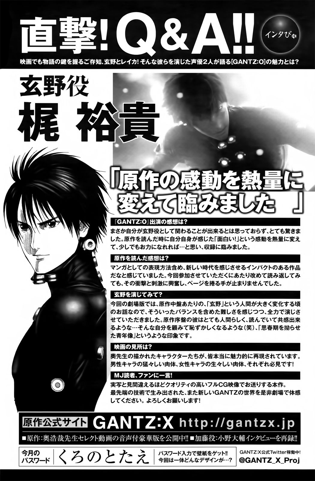 Read Gantz_ G ES Manga Online