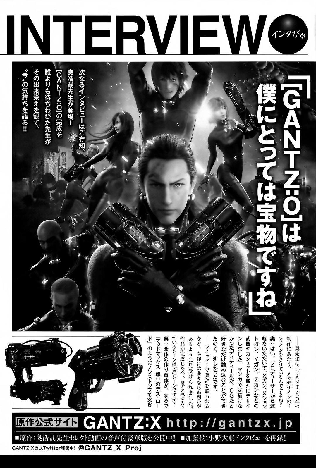 Read Gantz_ G ES Manga Online