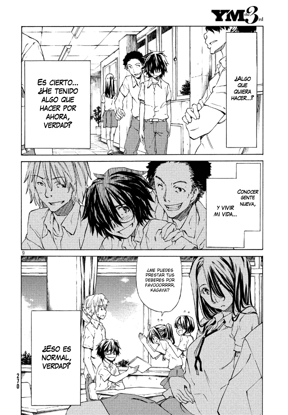 Read Gleipnir ES Manga Online