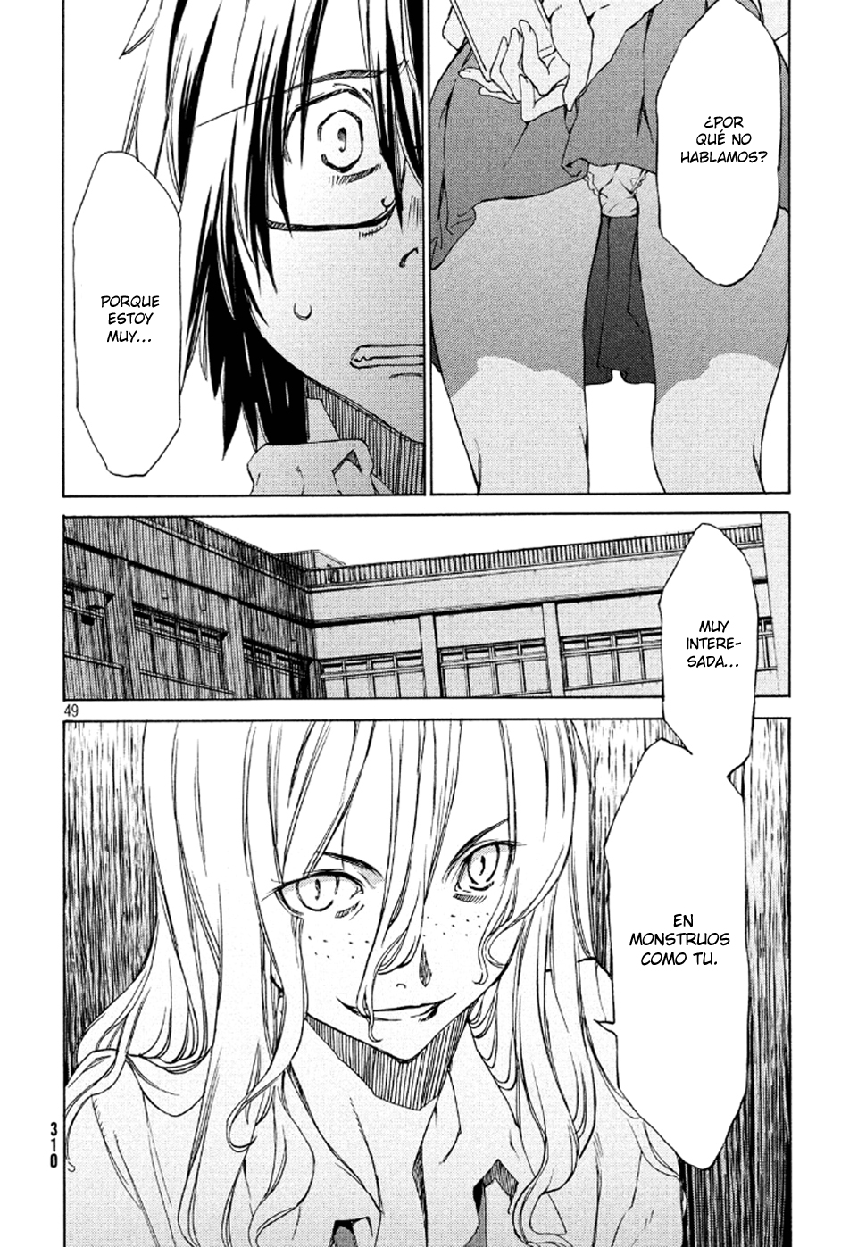 Read Gleipnir ES Manga Online