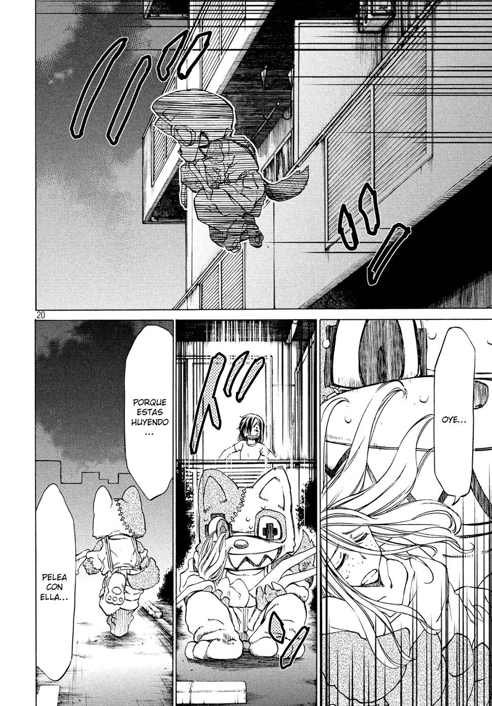 Read Gleipnir ES Manga Online