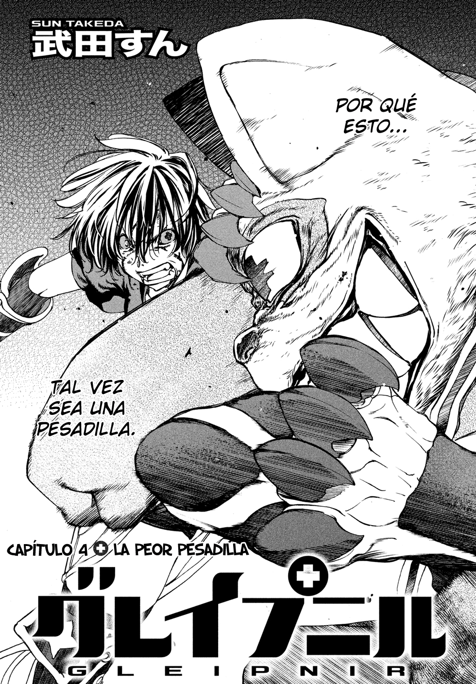 Read Gleipnir ES Manga Online