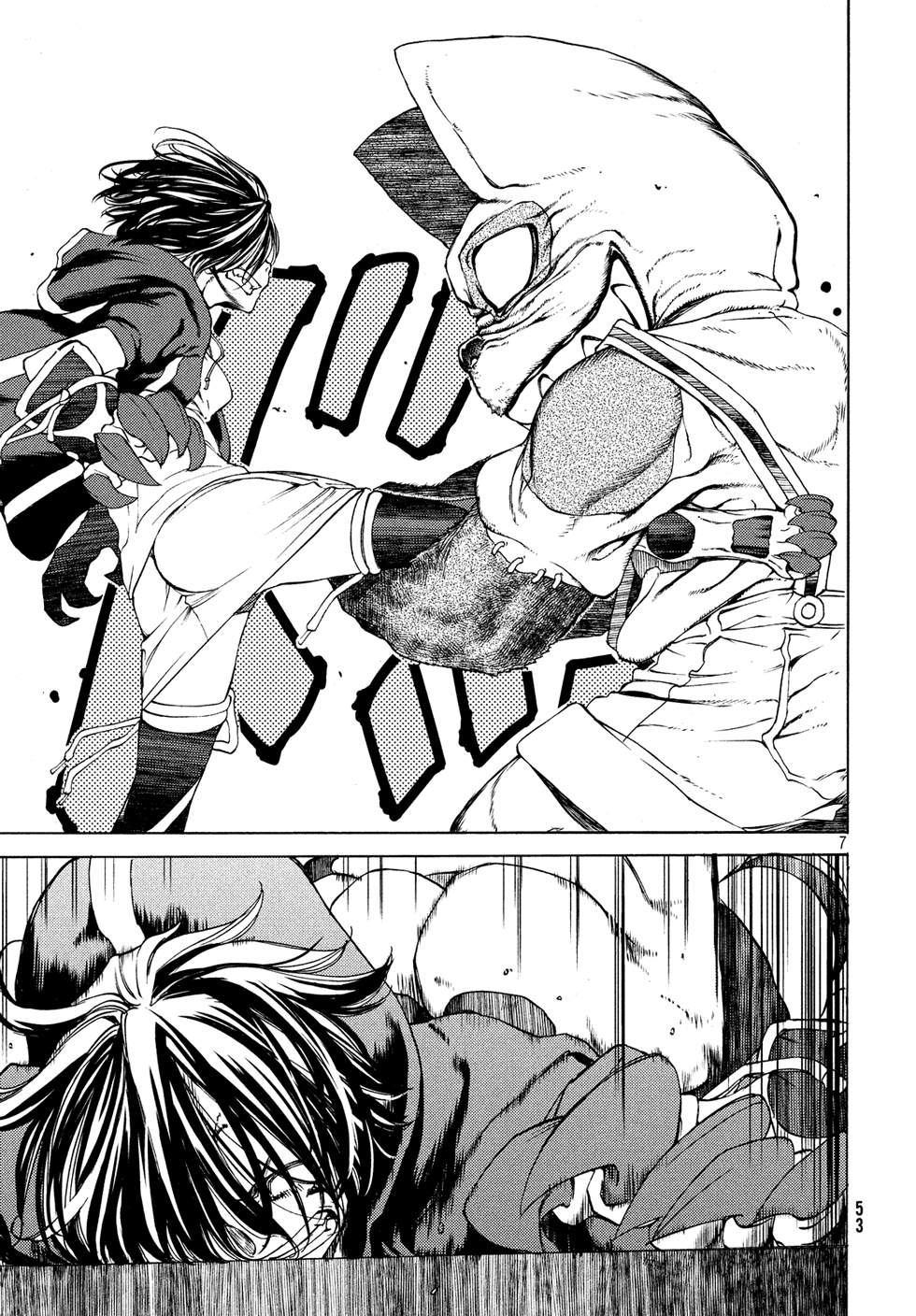 Read Gleipnir ES Manga Online