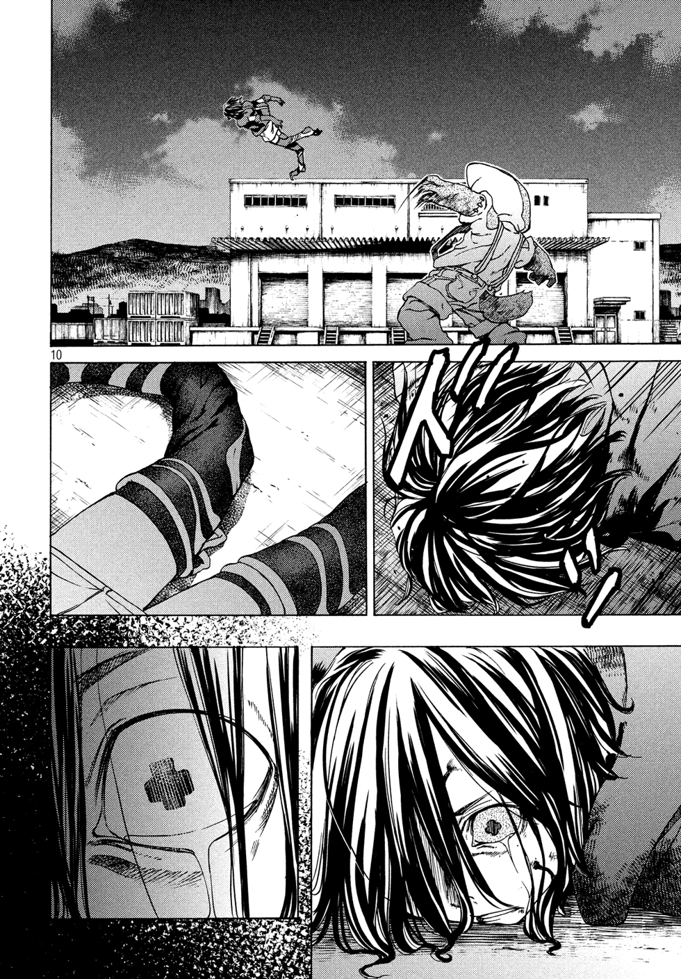 Read Gleipnir ES Manga Online