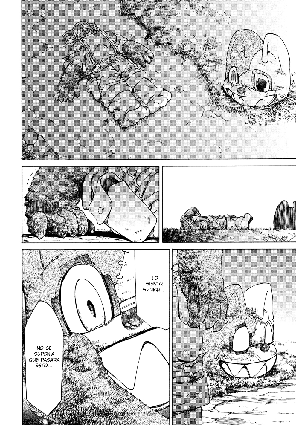 Read Gleipnir ES Manga Online