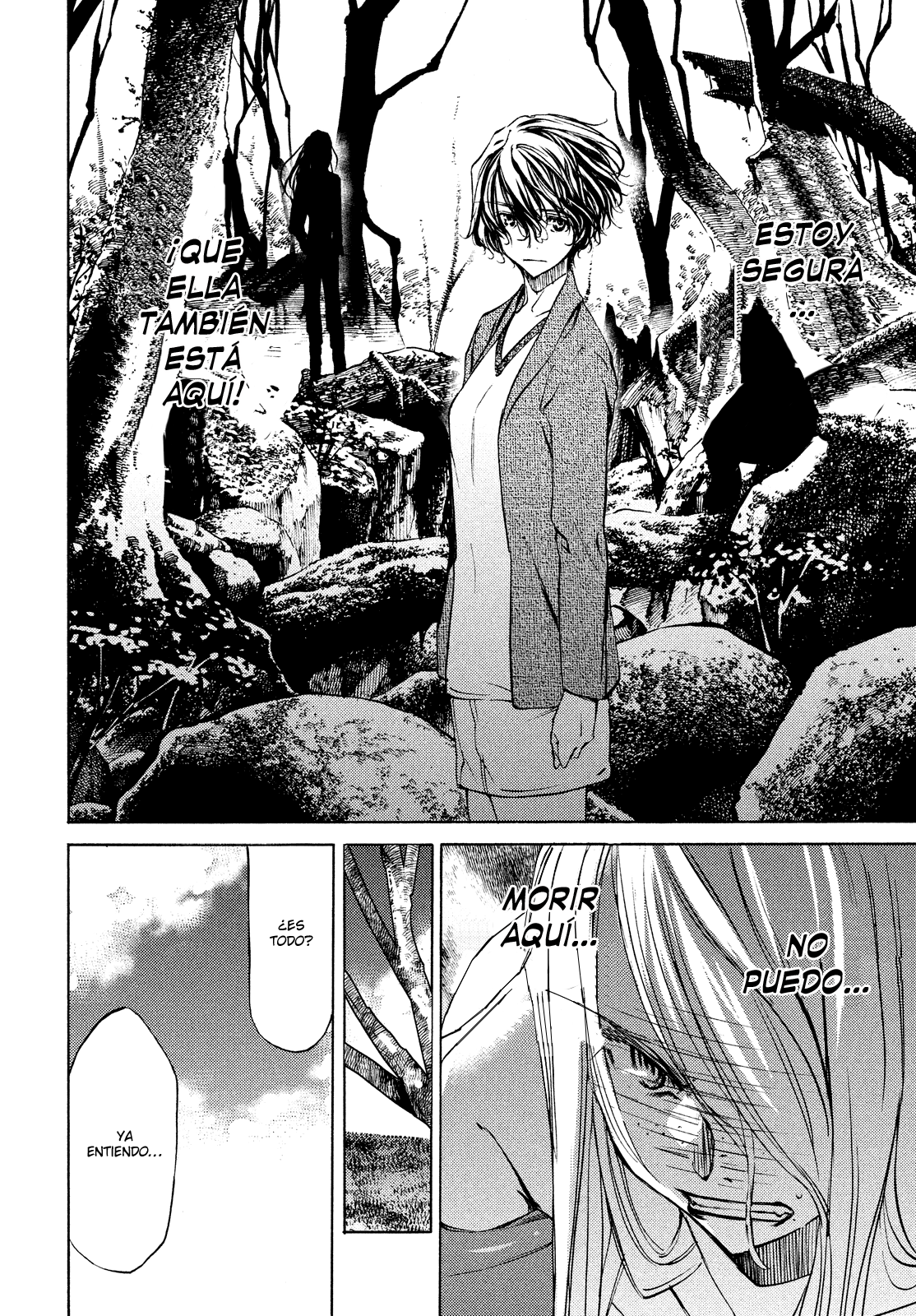 Read Gleipnir ES Manga Online