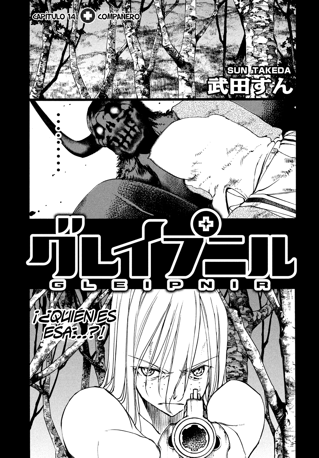 Read Gleipnir ES Manga Online