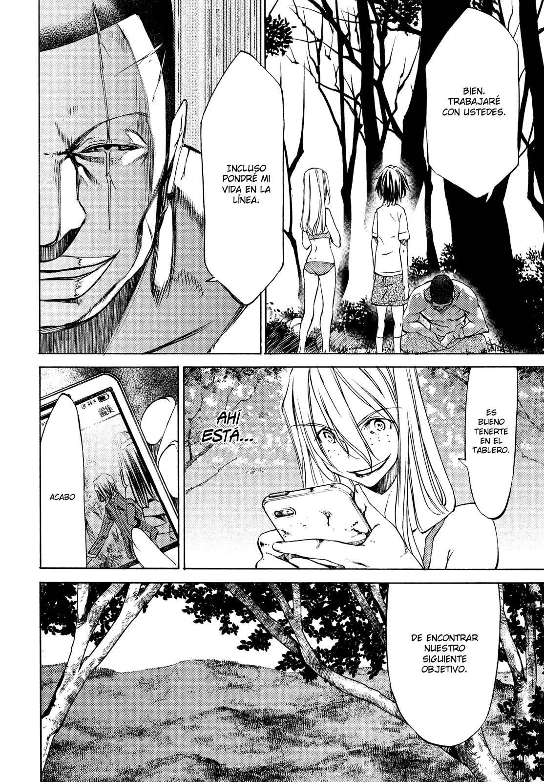 Read Gleipnir ES Manga Online