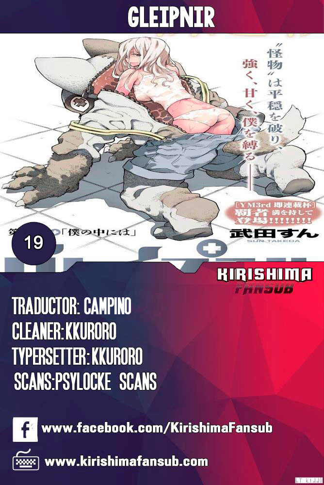 Read Gleipnir ES Manga Online