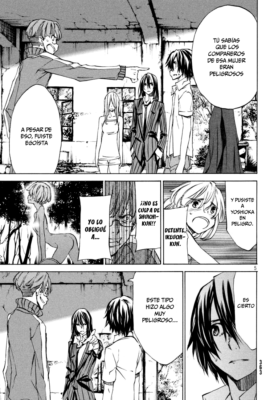 Read Gleipnir ES Manga Online