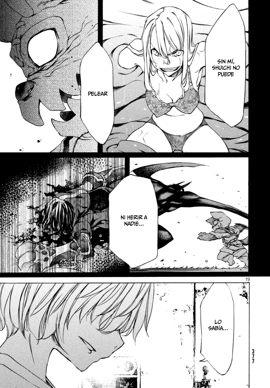 Read Gleipnir ES Manga Online