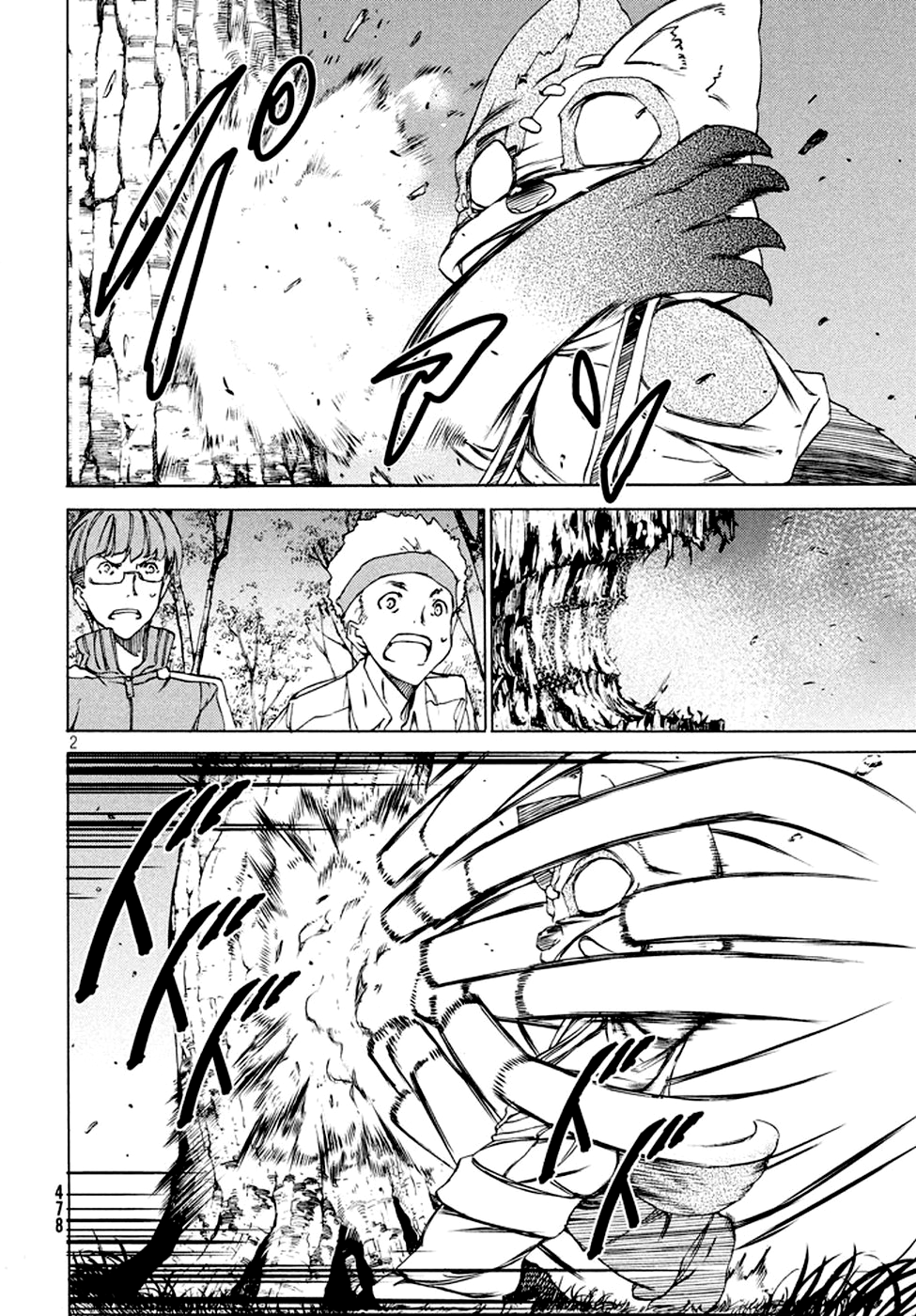 Read Gleipnir ES Manga Online