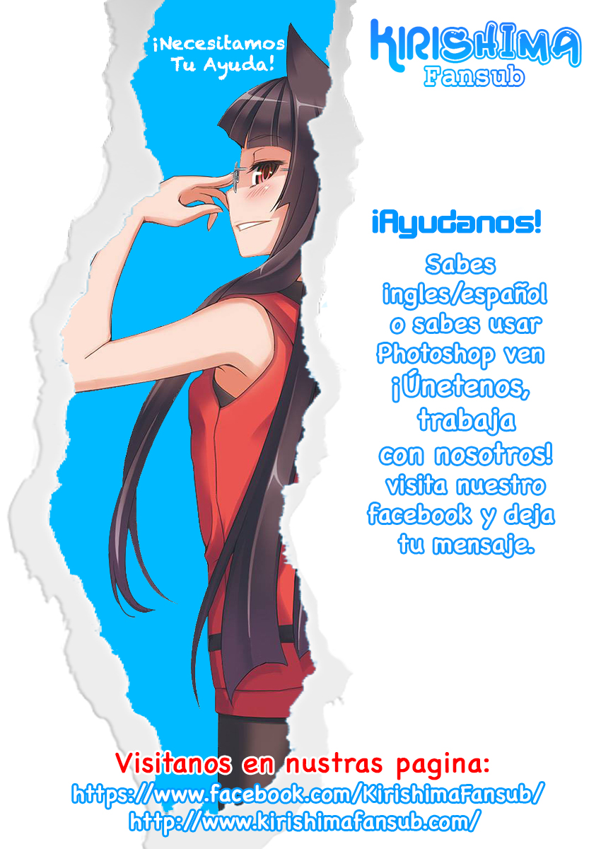 Read Gleipnir ES Manga Online