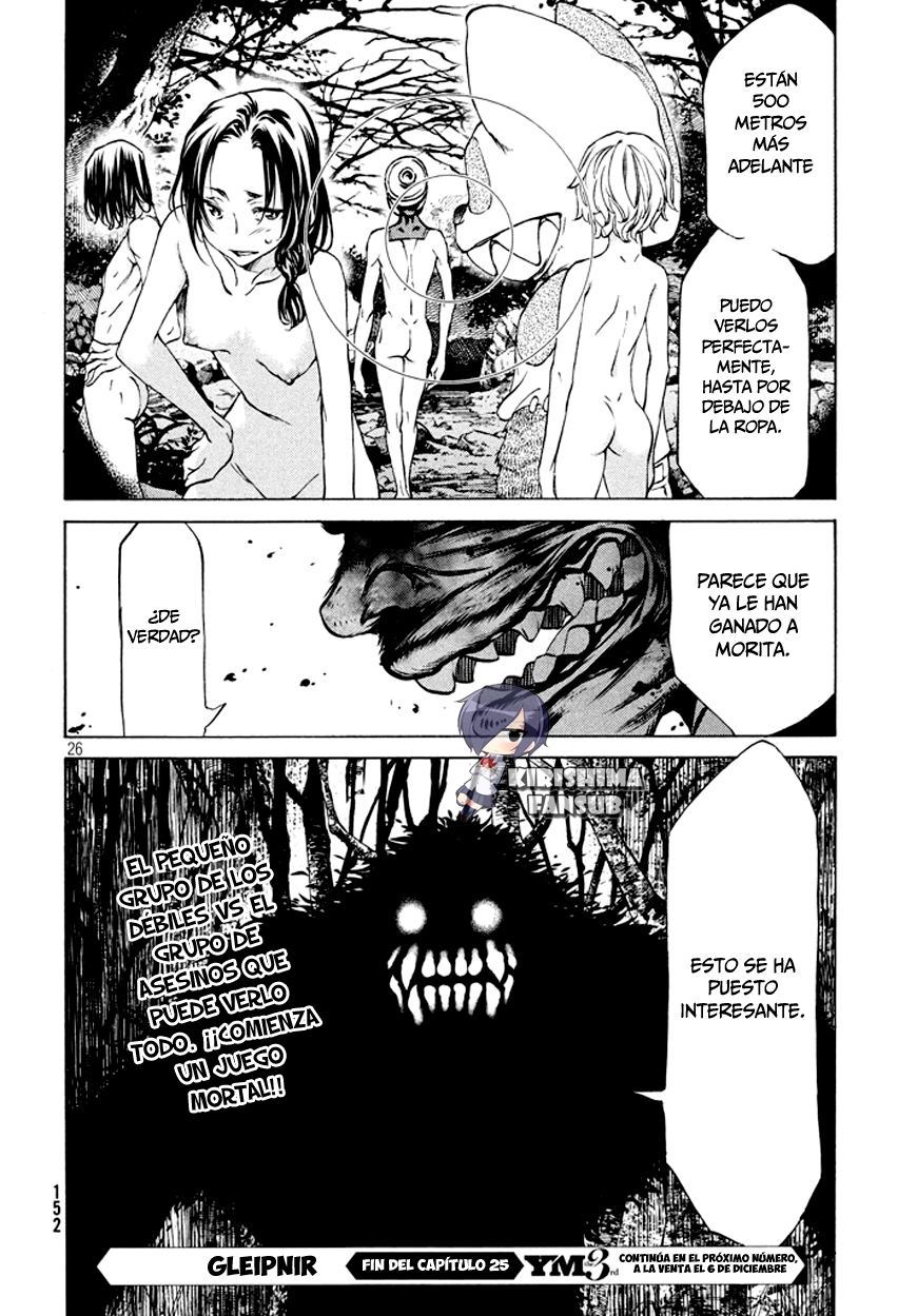 Read Gleipnir ES Manga Online