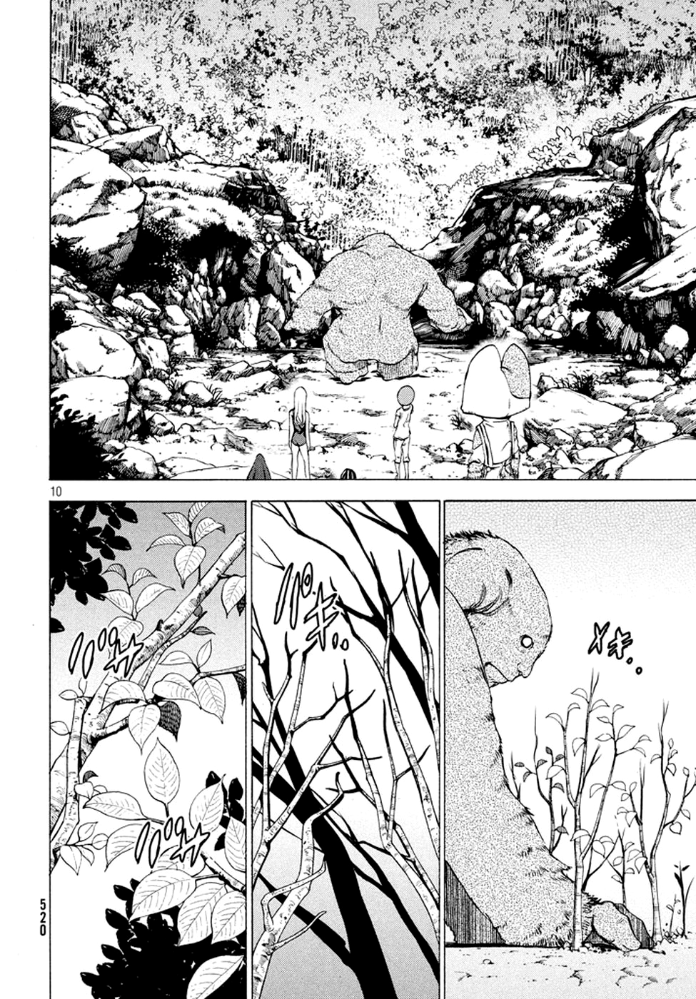 Read Gleipnir ES Manga Online