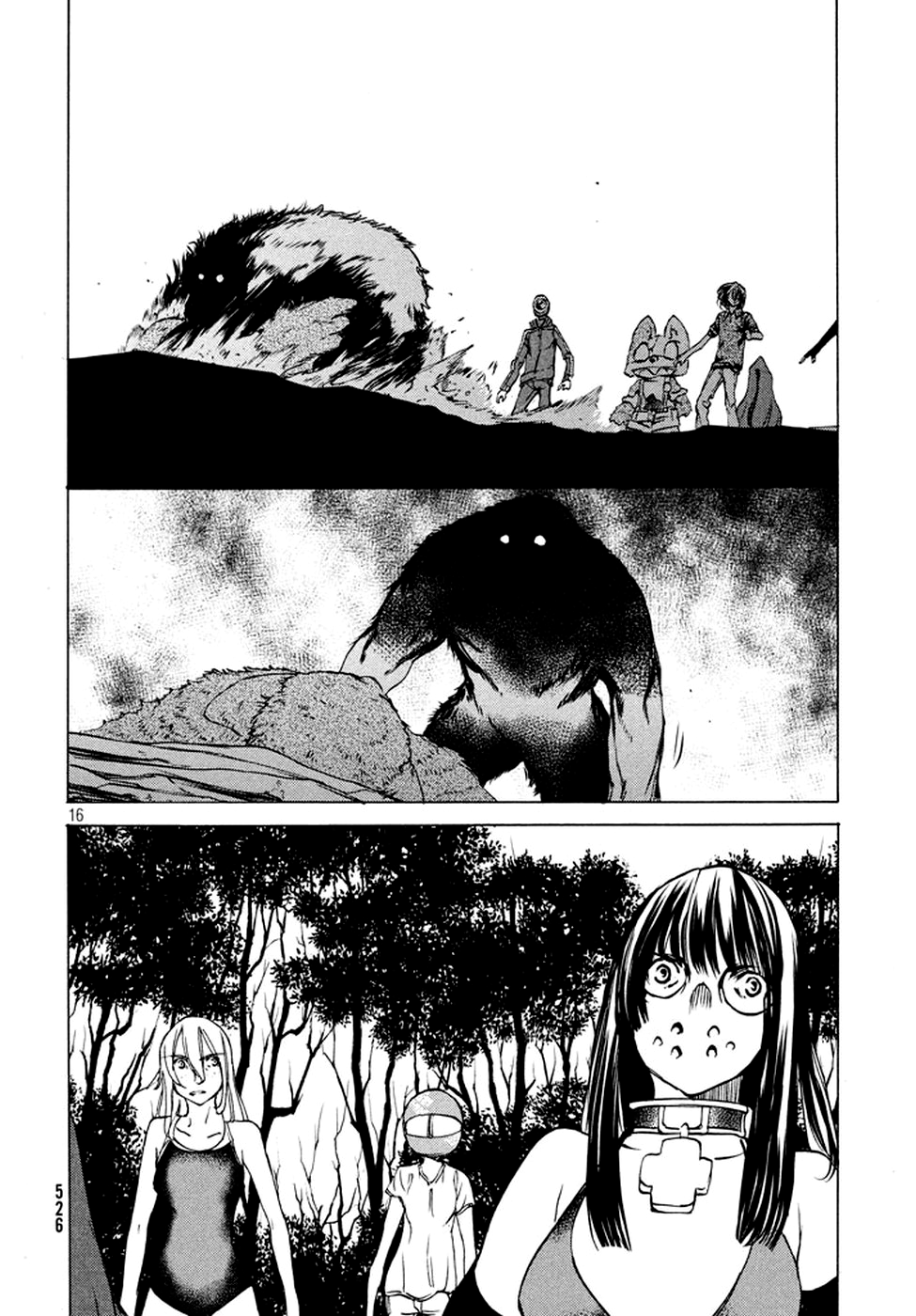 Read Gleipnir ES Manga Online