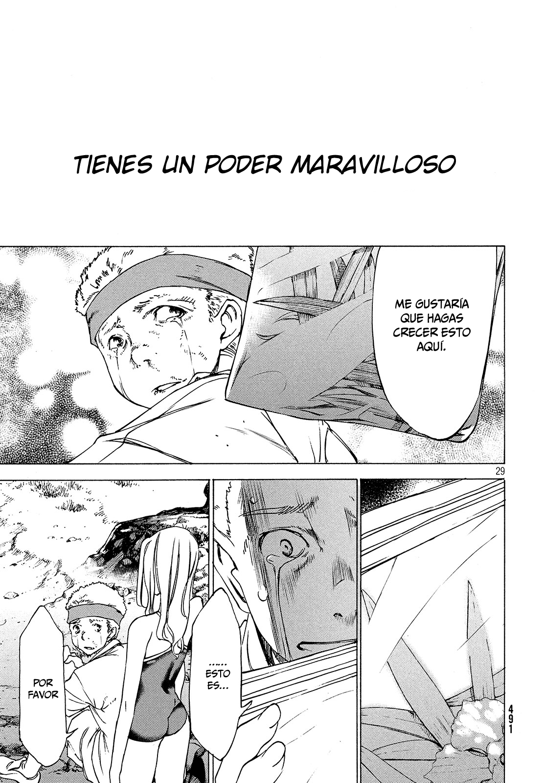 Read Gleipnir ES Manga Online