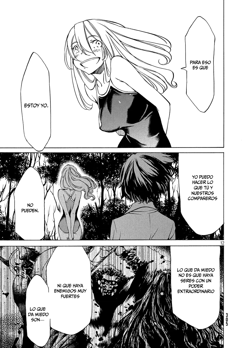 Read Gleipnir ES Manga Online