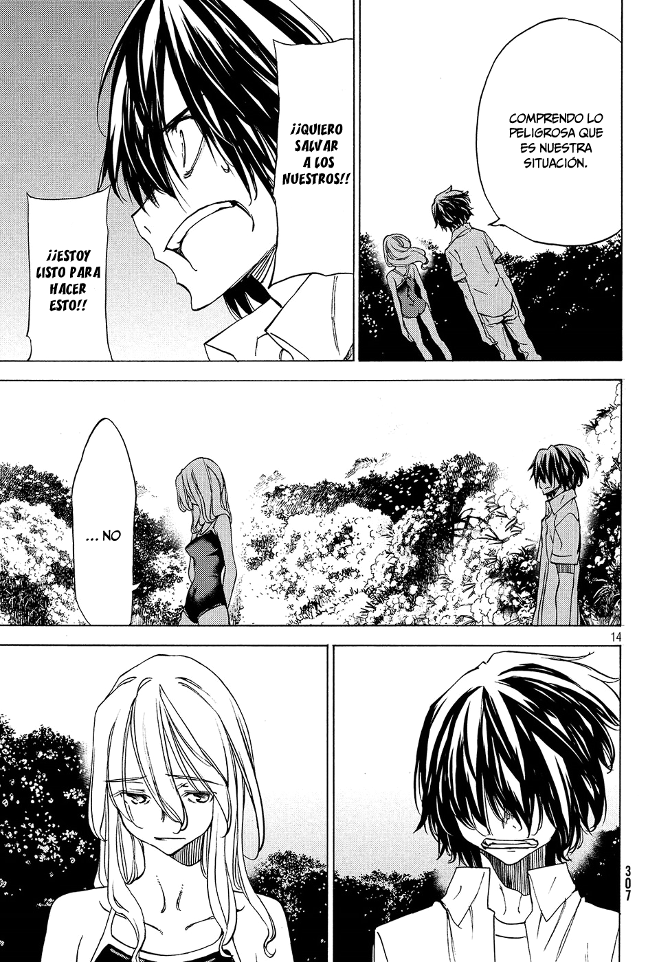 Read Gleipnir ES Manga Online