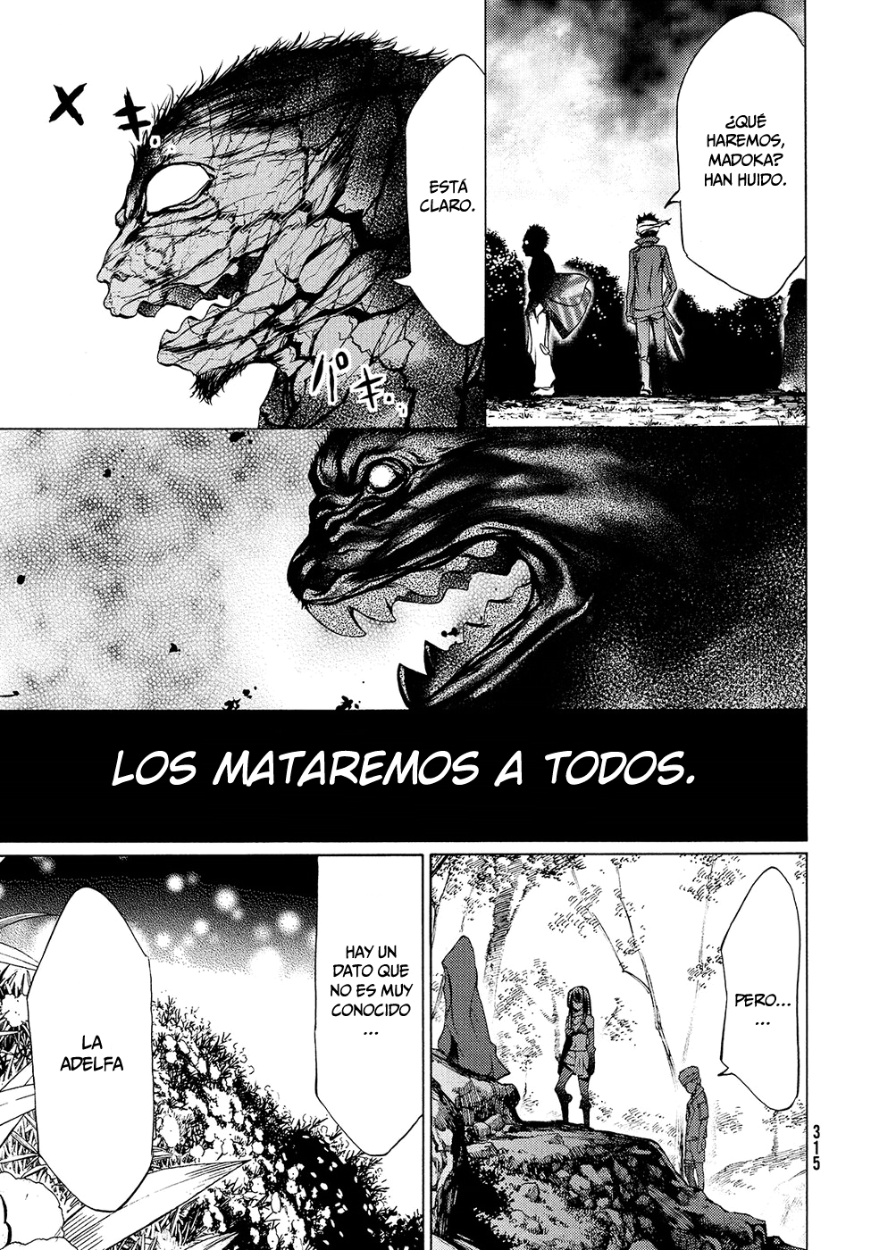 Read Gleipnir ES Manga Online