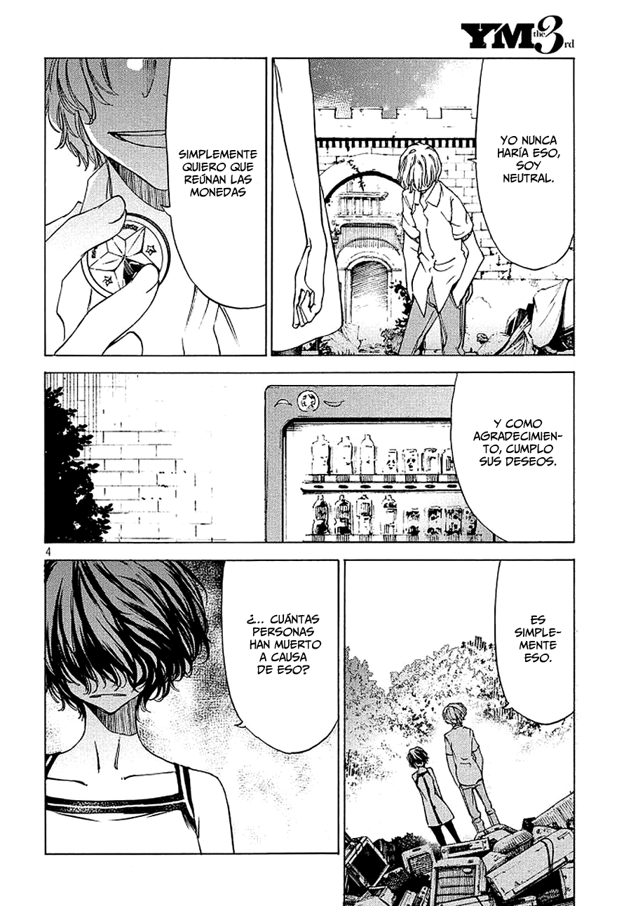 Read Gleipnir ES Manga Online