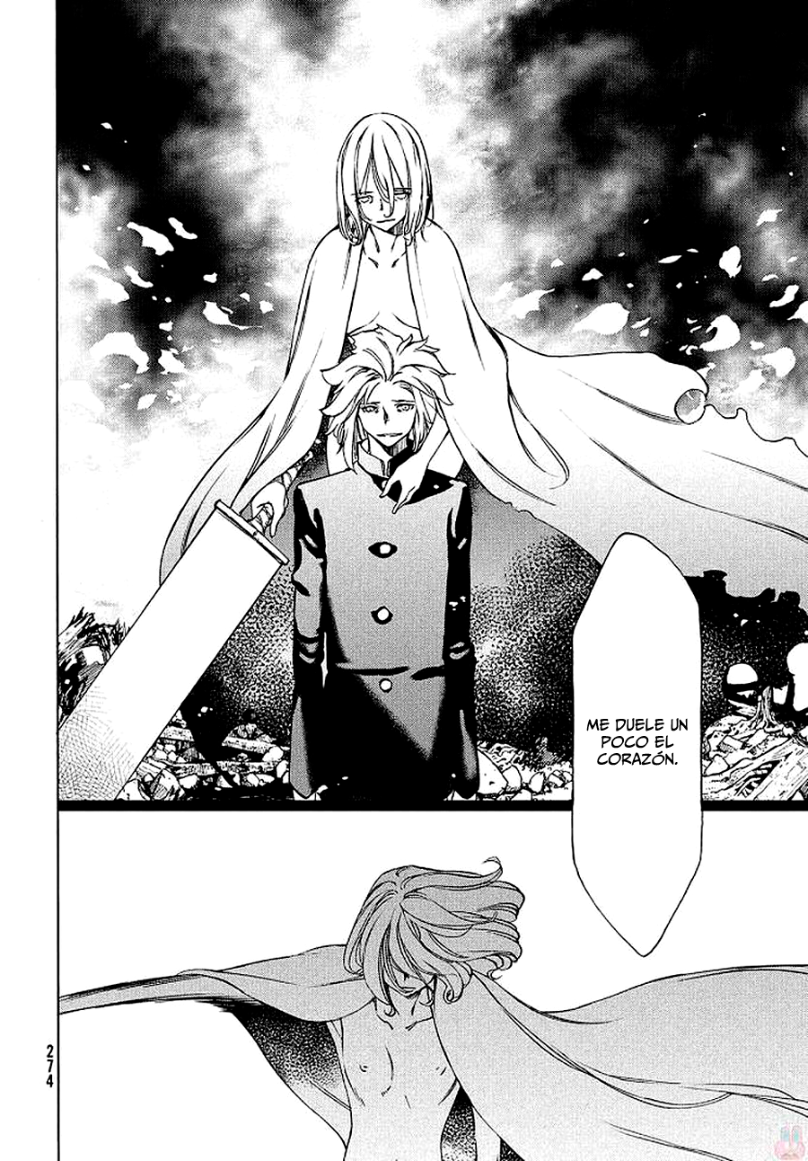 Read Gleipnir ES Manga Online