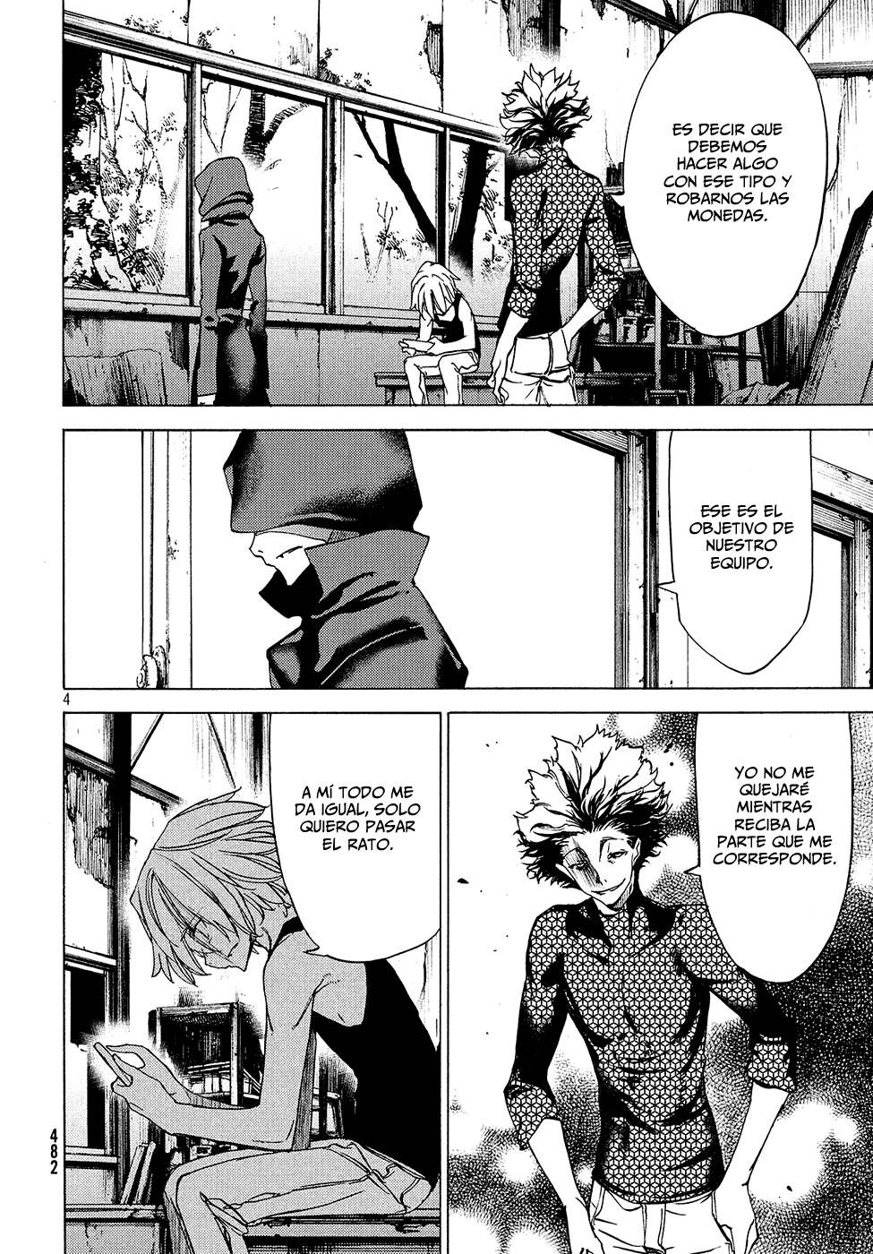 Read Gleipnir ES Manga Online