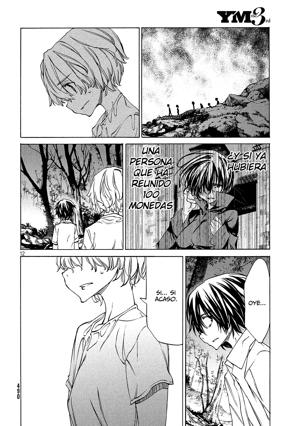 Read Gleipnir ES Manga Online