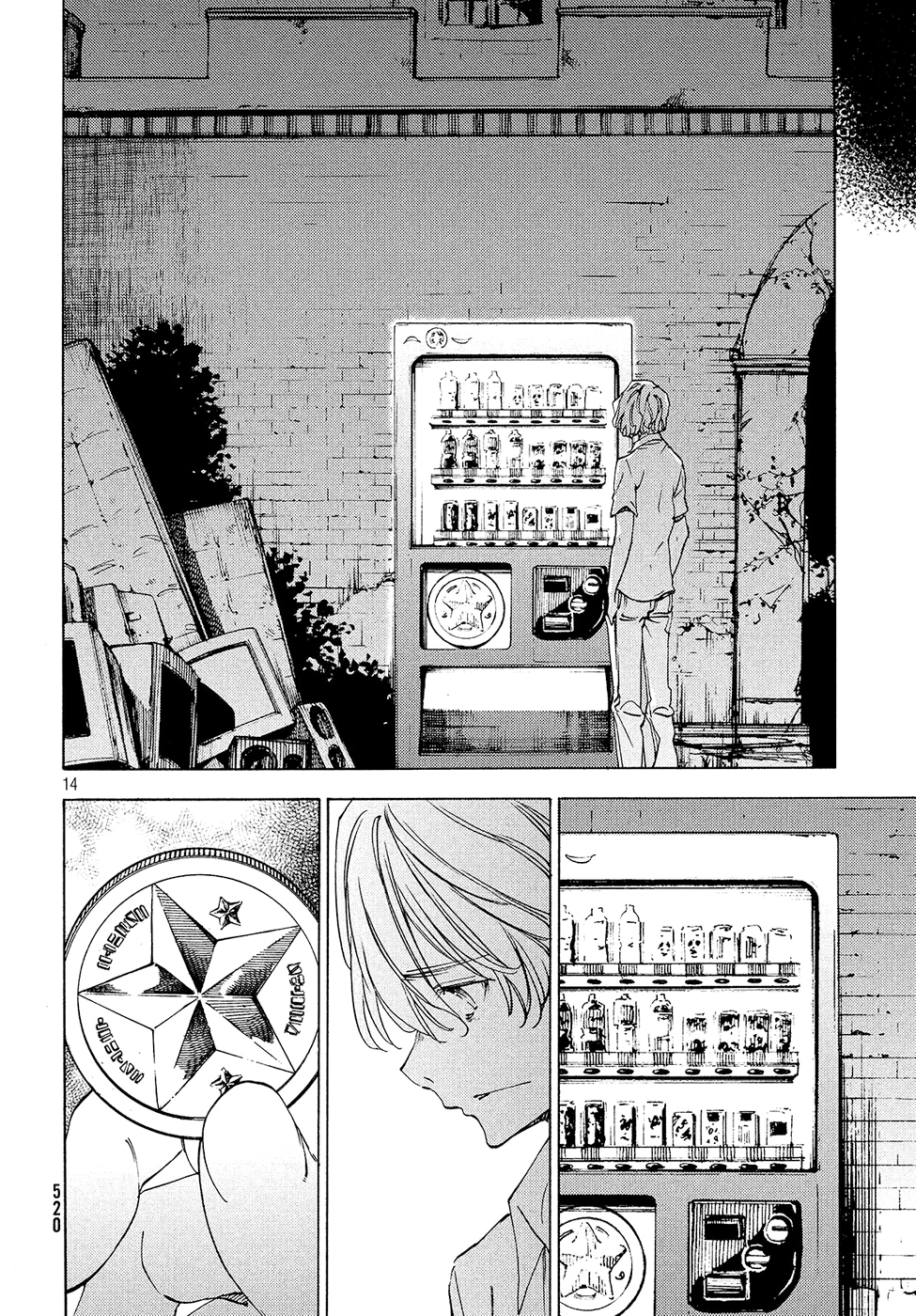 Read Gleipnir ES Manga Online