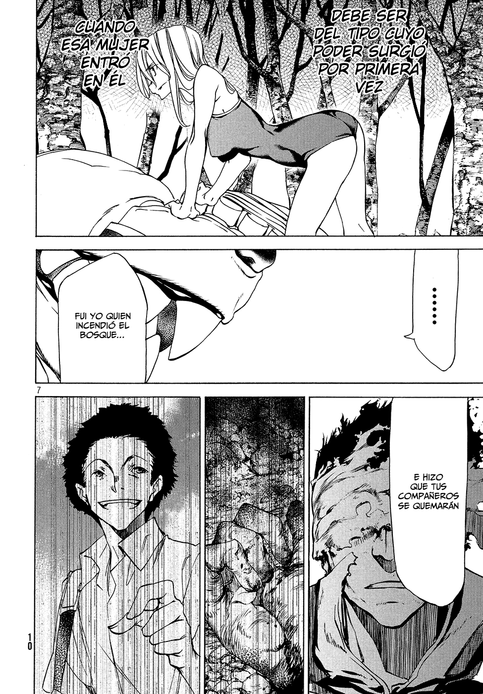 Read Gleipnir ES Manga Online