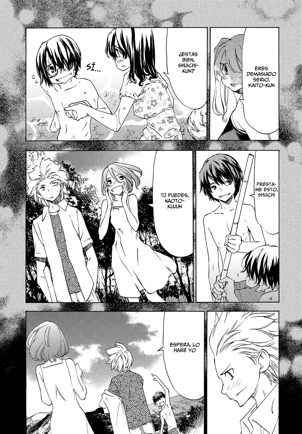 Read Gleipnir ES Manga Online