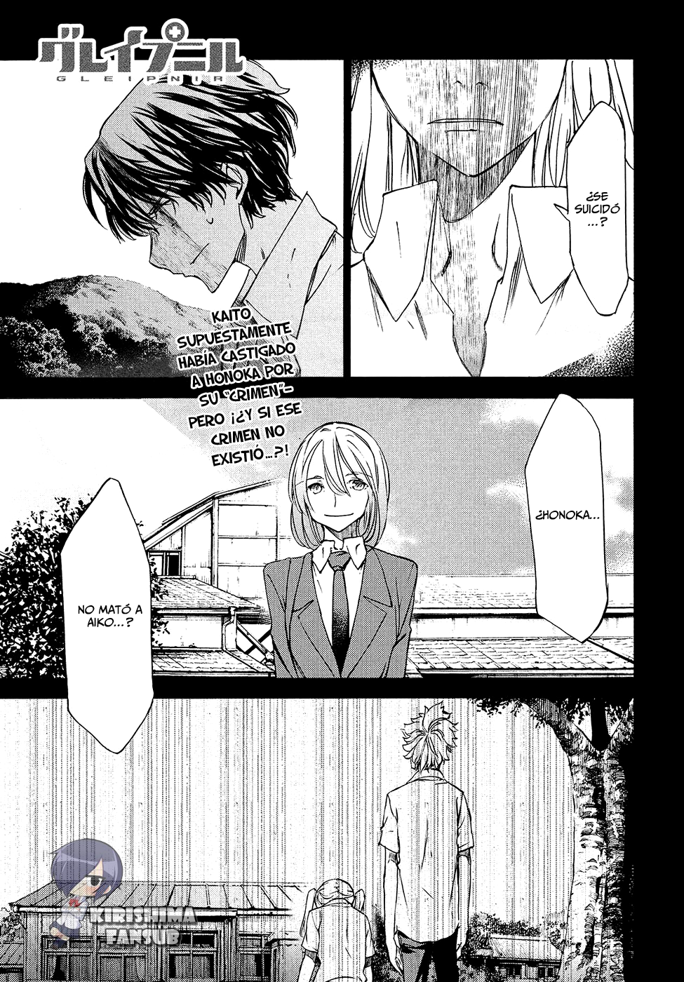 Read Gleipnir ES Manga Online