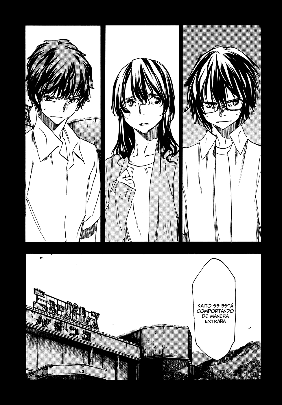 Read Gleipnir ES Manga Online