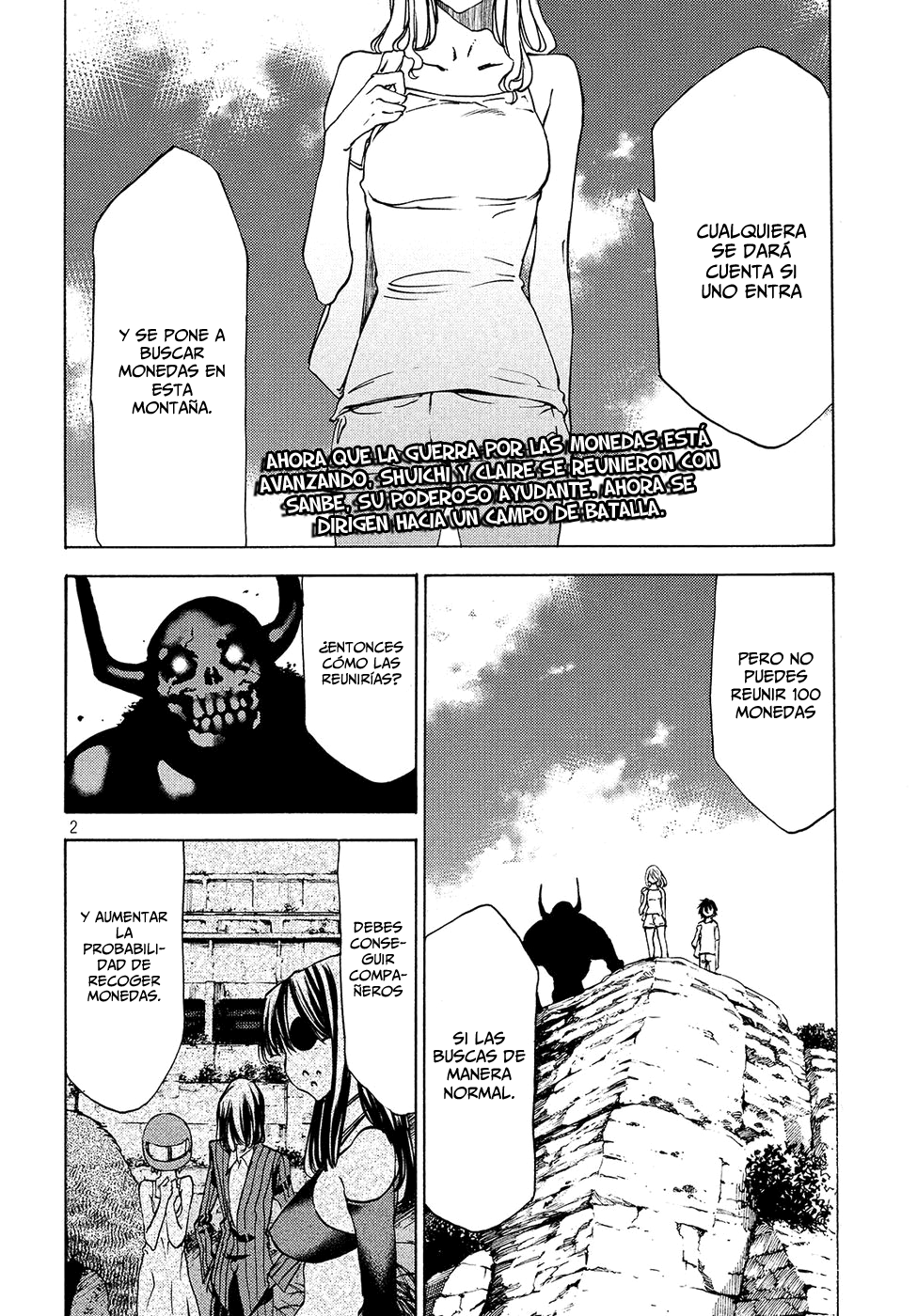 Read Gleipnir ES Manga Online